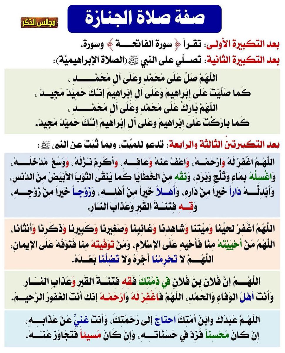 باسم بن عبدالعزيز الصالح tweet media