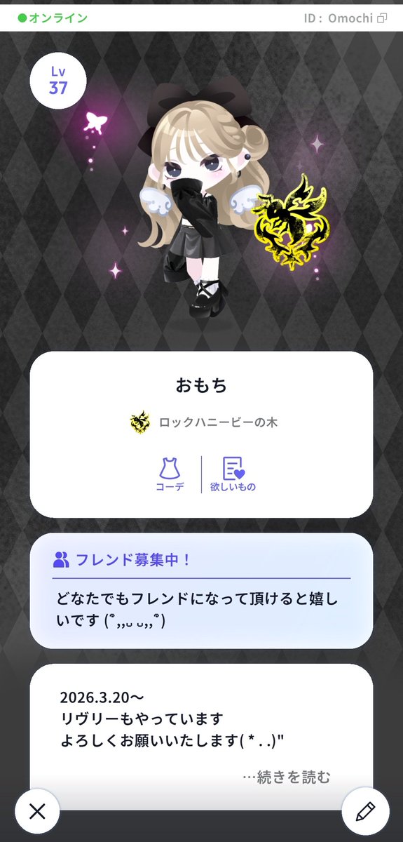 おもち tweet media