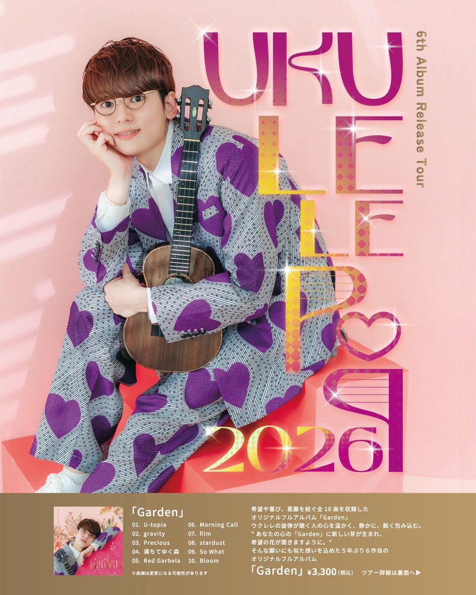 鈴木智貴 (Tomoki Suzuki) tweet media