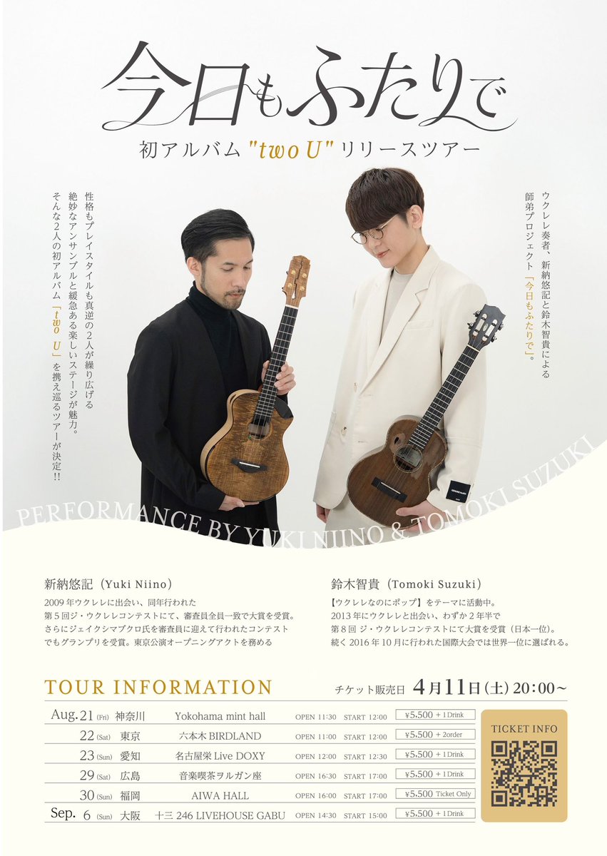 鈴木智貴 (Tomoki Suzuki) tweet media
