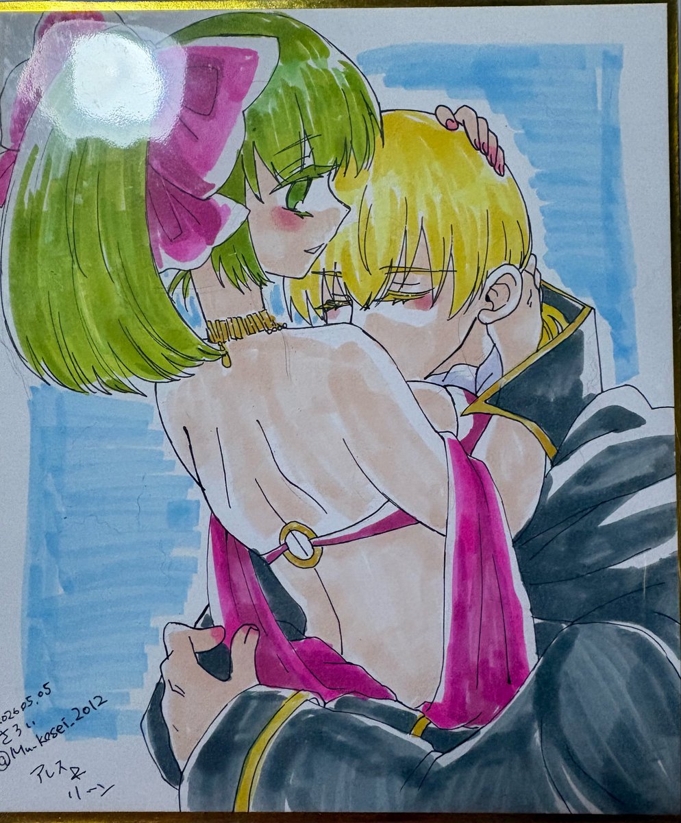 さろい⛱️5/5 西1-ウ23ab tweet media