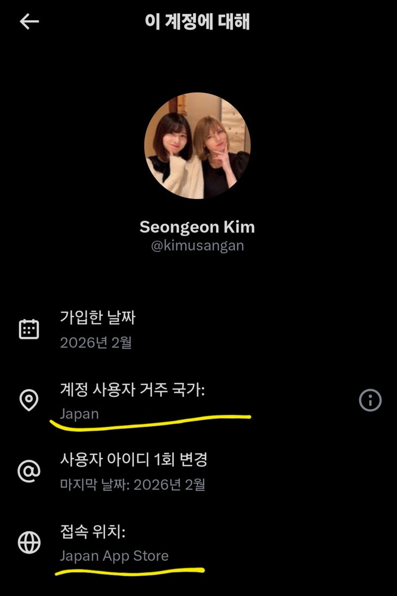 트황의작은비둘기🕊 tweet media