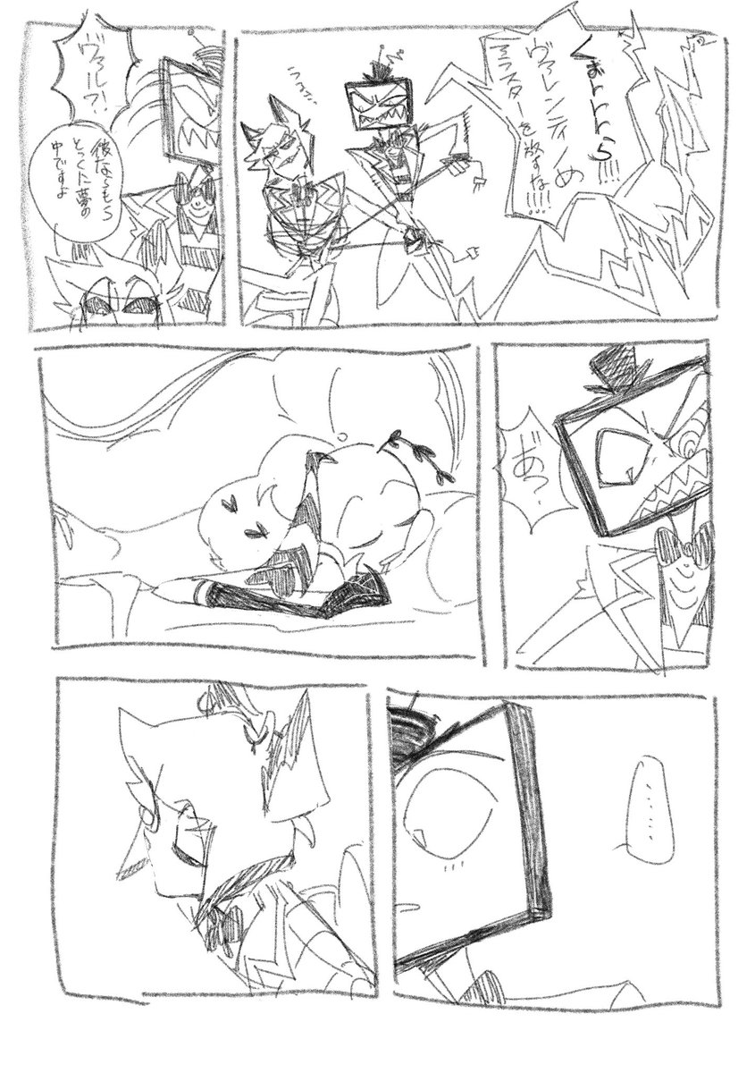 うひょ tweet media