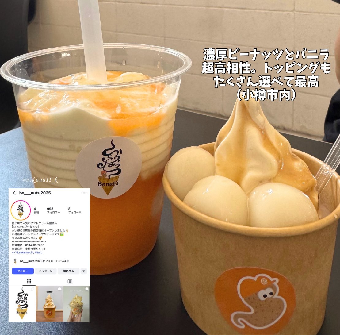 みか tweet media