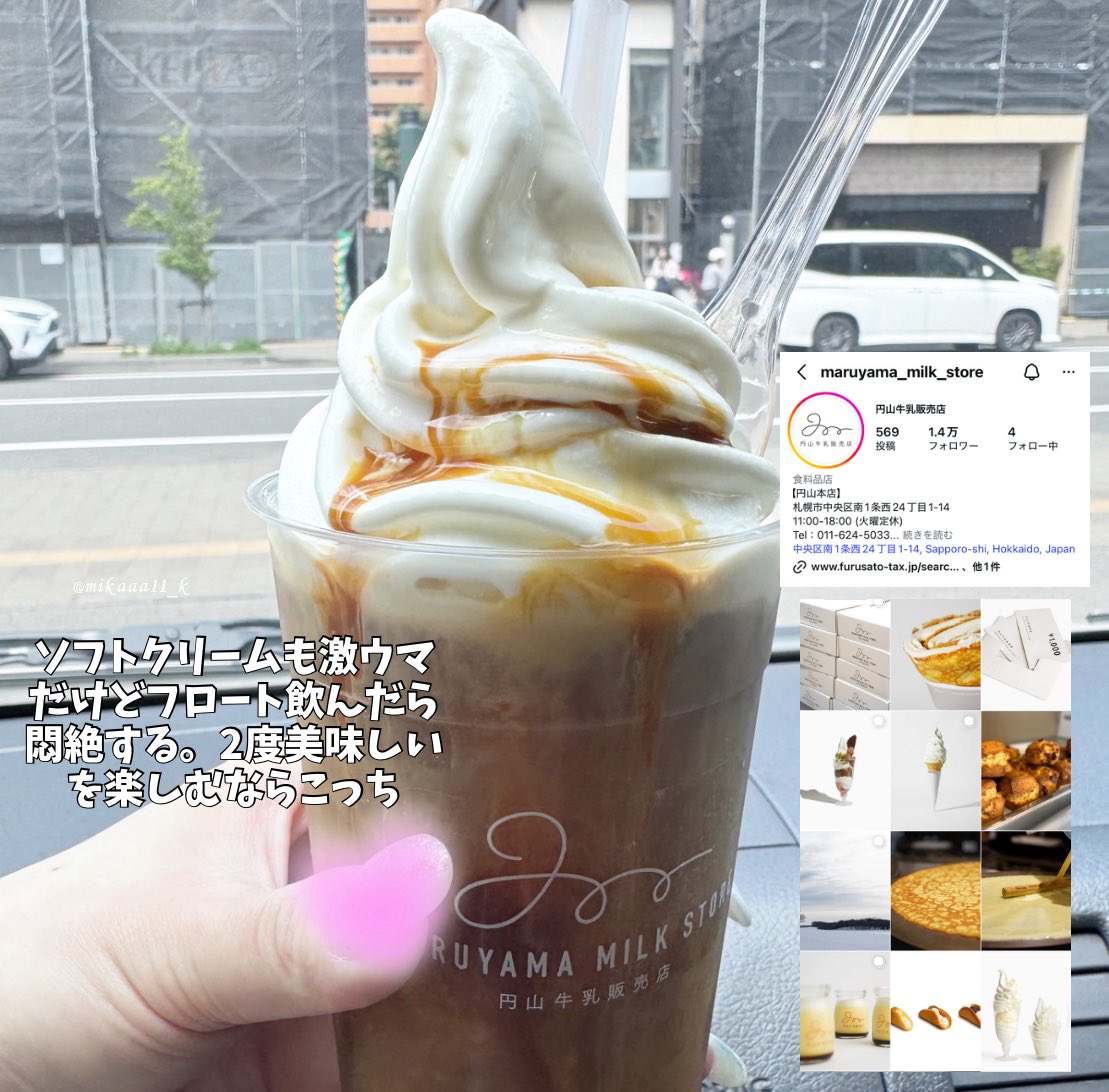 みか tweet media