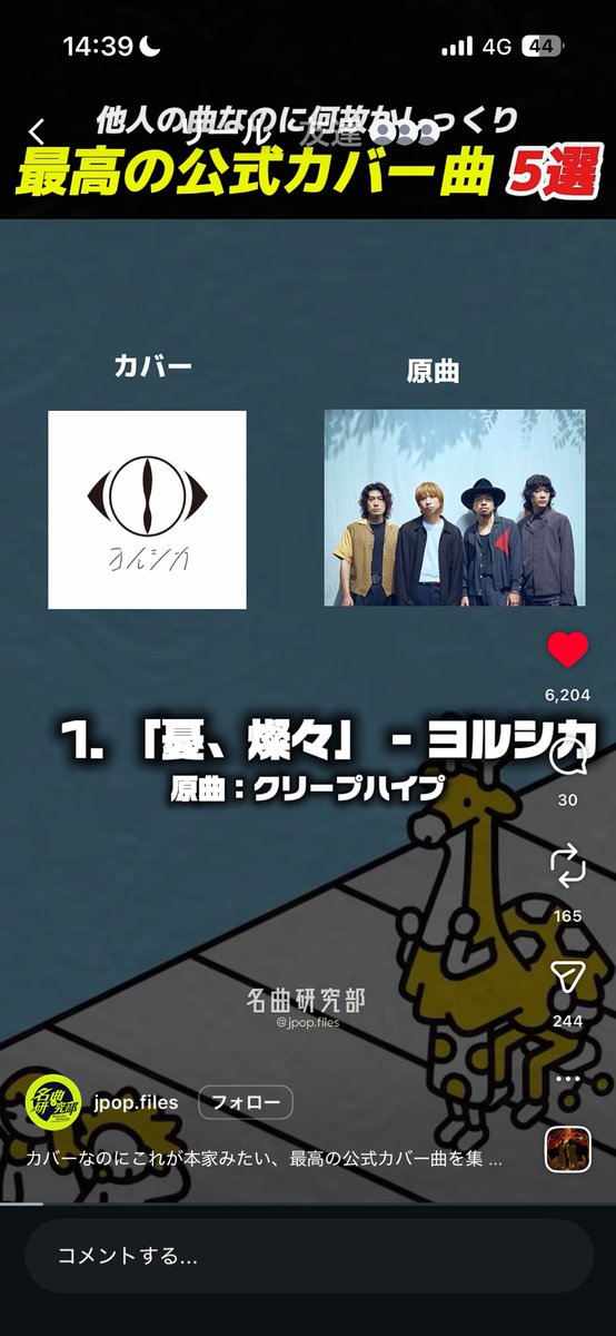 ゆきざぶの段位ひくい ah♪ tweet media