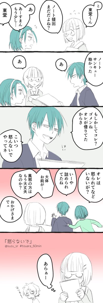 すずしろ tweet media