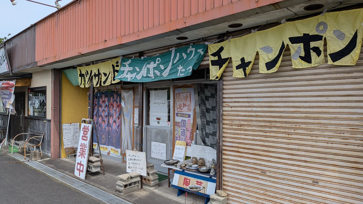 ichika（アウトドア） tweet media