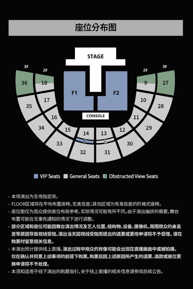 jamm_ticket's tweet photo. JAEHYUN FAN-CON TOUR <Mono>
Ticket proxy service available 🙌

🗓️2026.06.06-07
✅️100% refundable
⭕️국내 / GLOBAL acc 
Using your personal data

#JAEHYUN #재현 #JAEHYUN_MONO
#NCT #NCT127 https://t.co/cIG3gSaYXQ