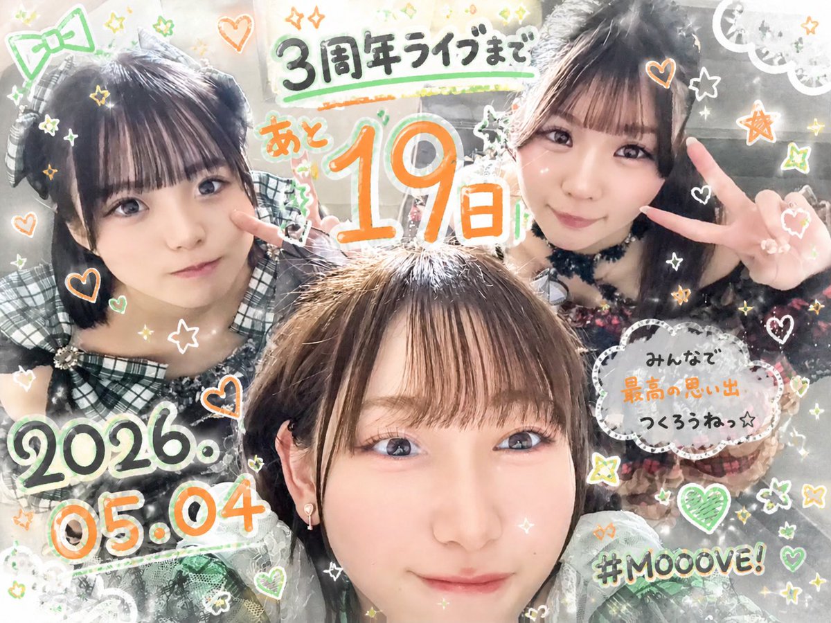 #Mooove!Ⓜ︎@5/23Zepp新宿3周年ライブ tweet media