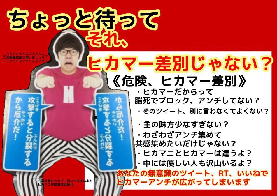 なばたにねん tweet media