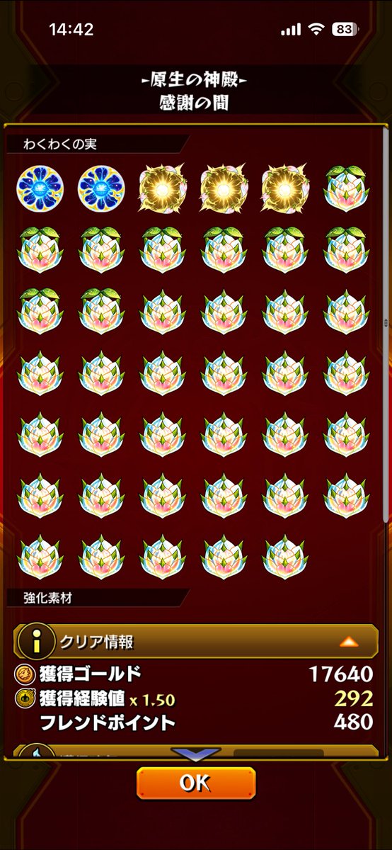 らま tweet media