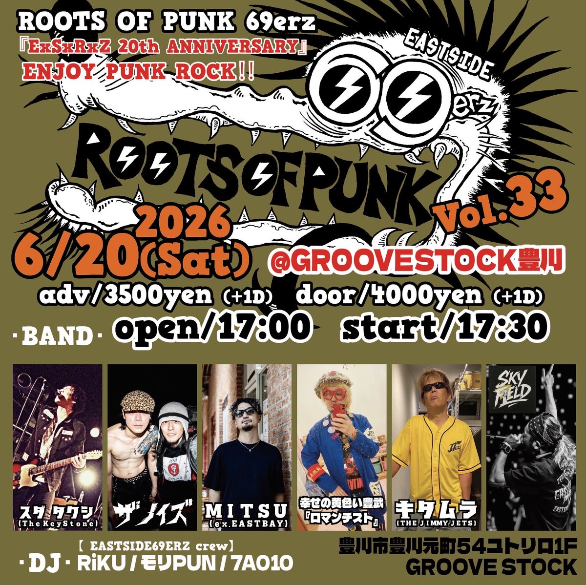 EASTSIDE ROCKERZ 20th ANNIVERSARY Tee (model) THE JIMMY JETS