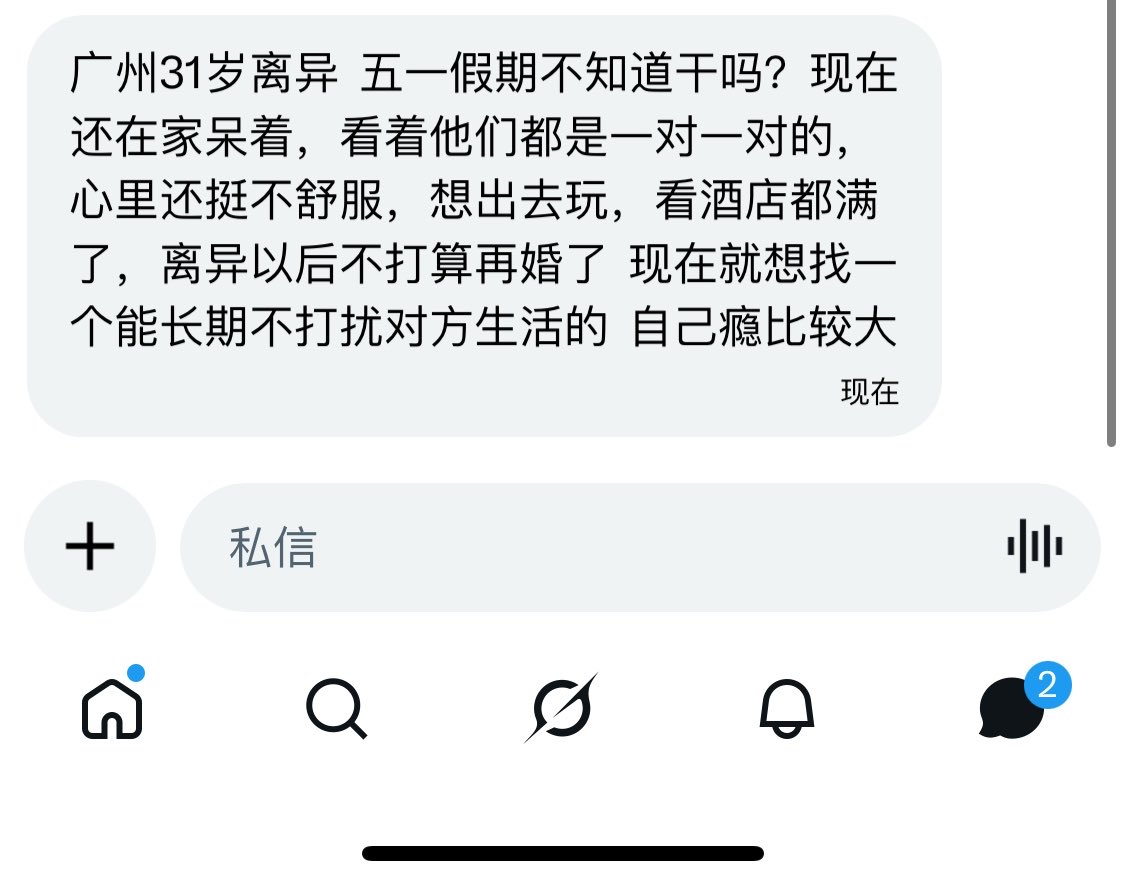 激情顺子 (广东地区) tweet media