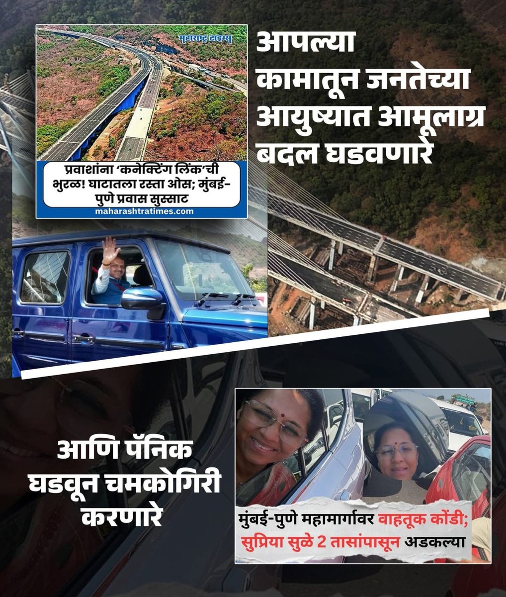 अभिजीत🚩🇮🇳 tweet media