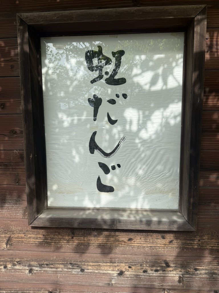 ちゃむ♪ tweet media