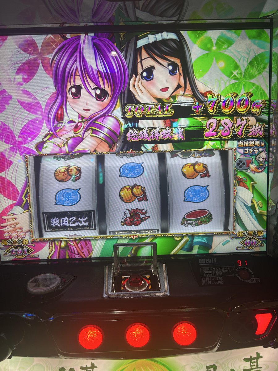 とま tweet media