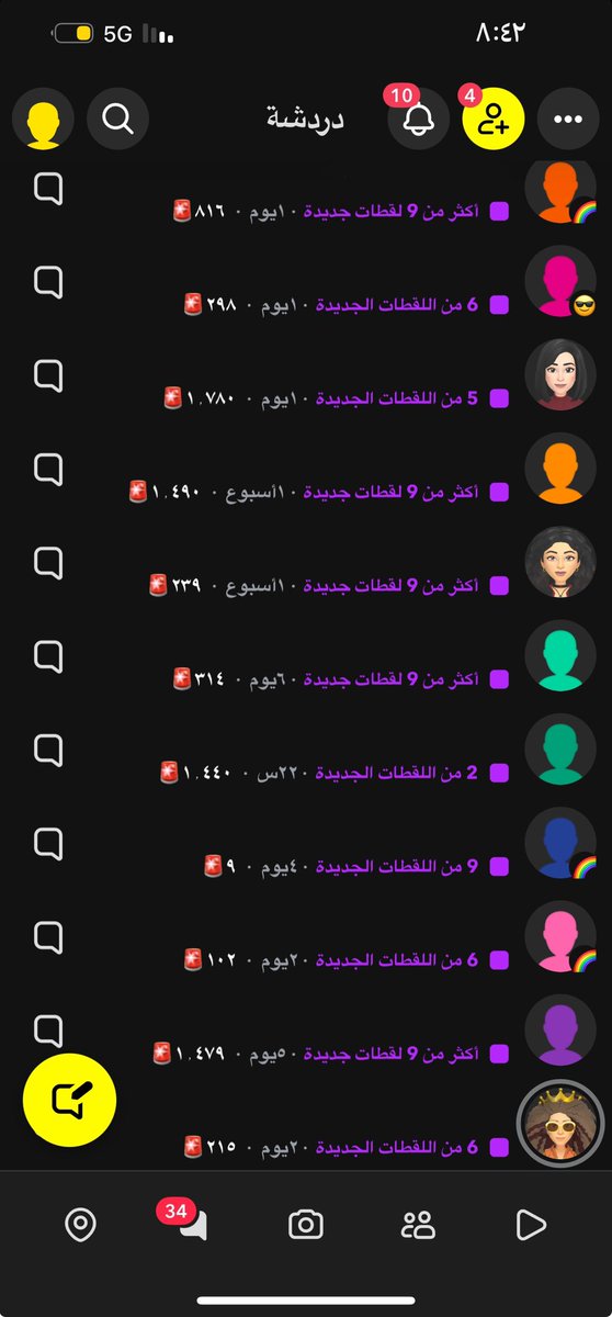 1llkuq's tweet photo. زحمه 
شايله هم متى اخلصهم https://t.co/7IjsJG9Fpx