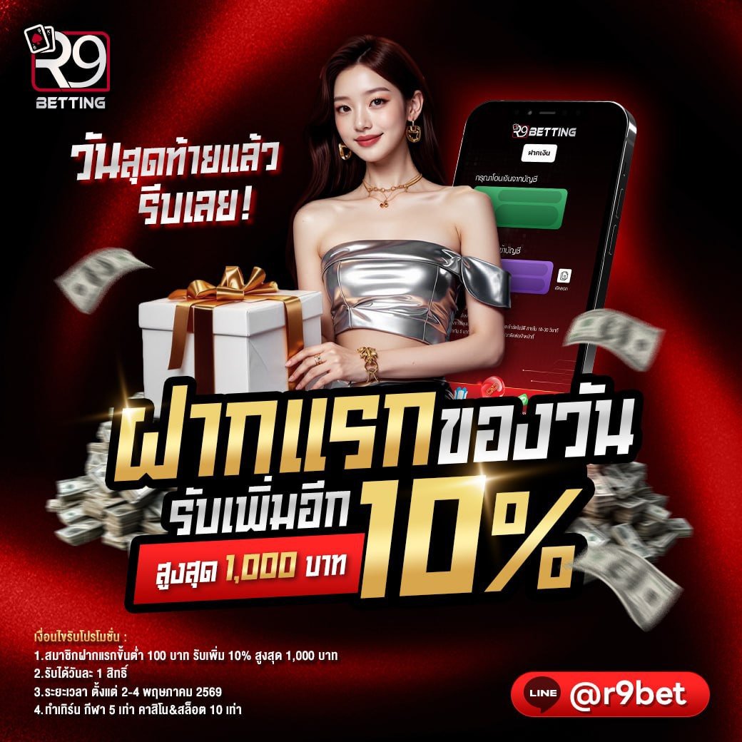 เฮีย ลอนมัส tweet media