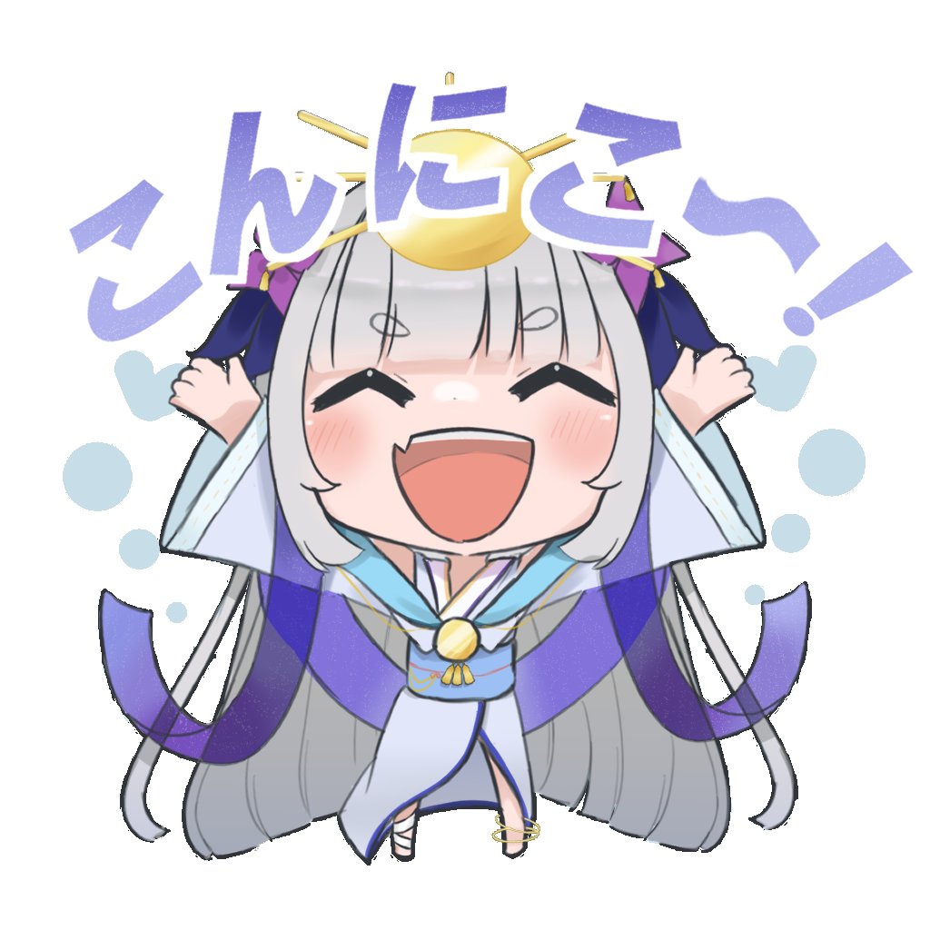 天照にこり@推しの養分になりたい tweet media