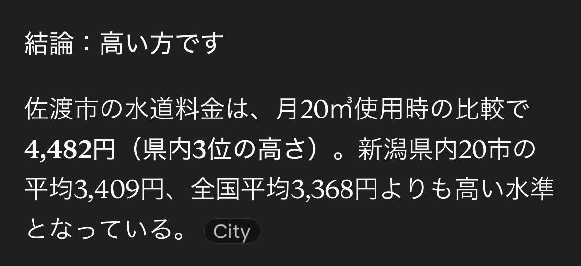 UZUMAX(LV49) tweet media