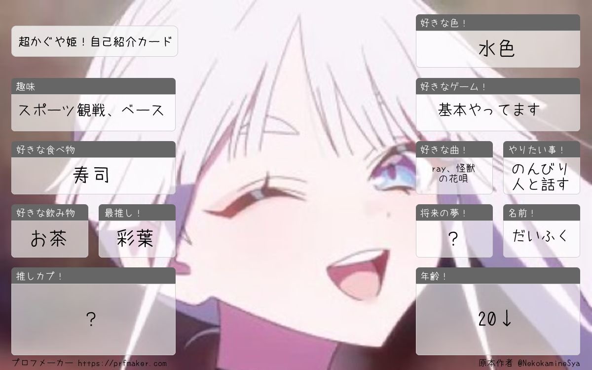 だいふく❄️ tweet media