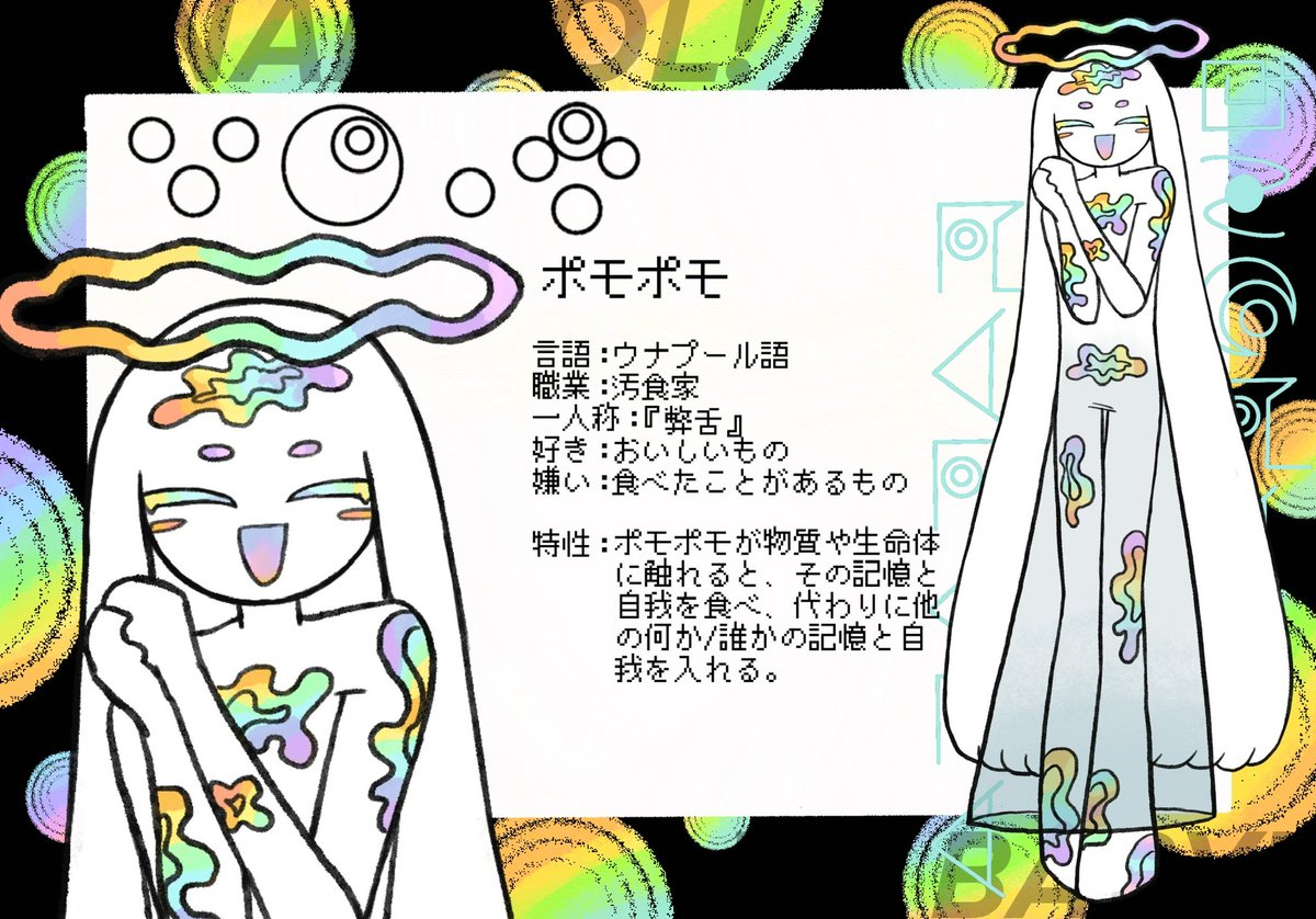 そぼろ創作アカウント tweet media