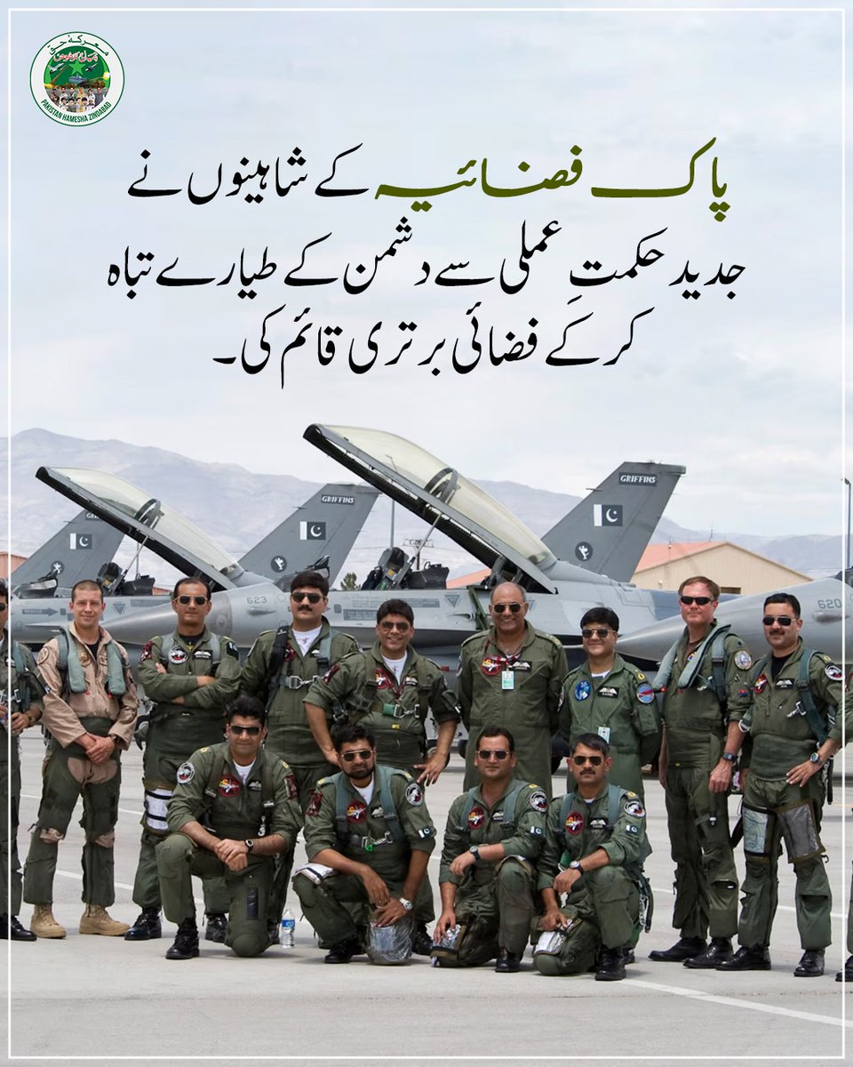 Umeir ali tweet media