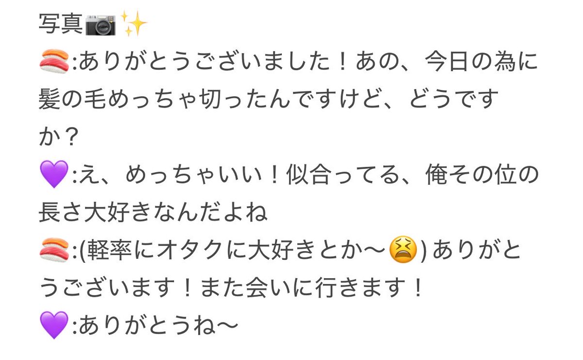 ♡♡ ゆ〜 ♡♡ tweet media
