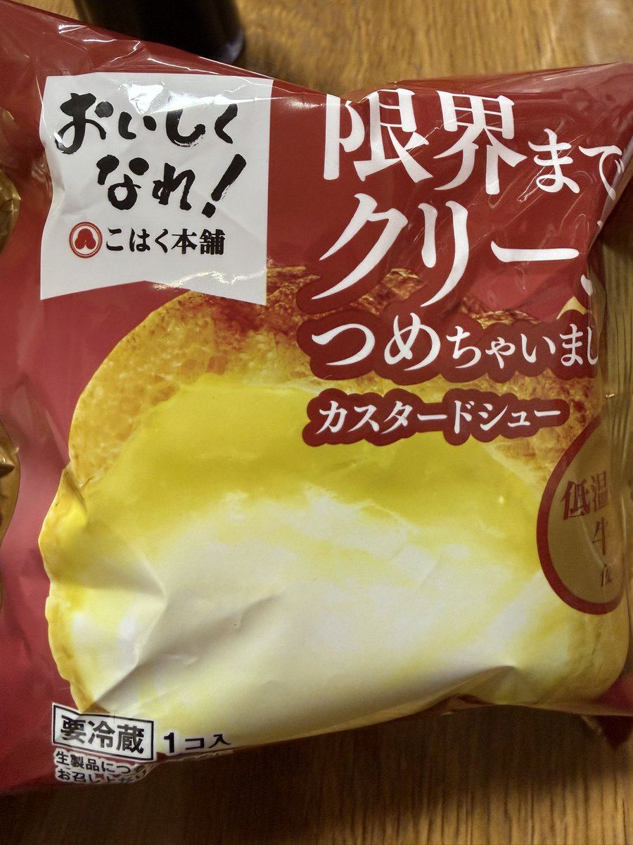 バンP tweet media