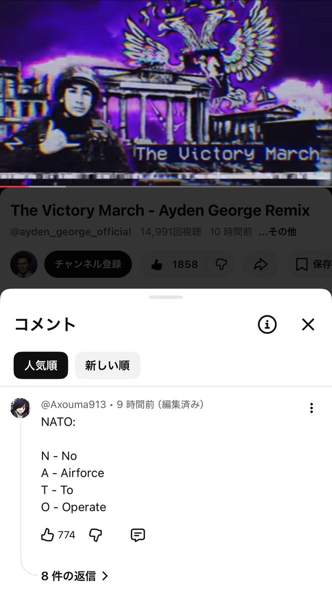 ルミヤ・レクトロヴナ🅾️ tweet media