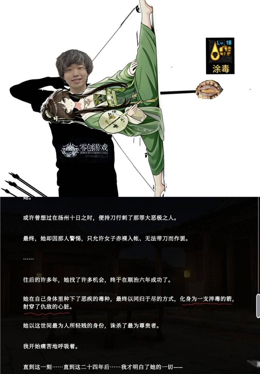 唐毓文 tweet media