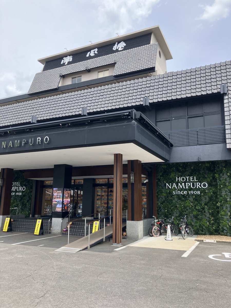 どらみつ tweet media