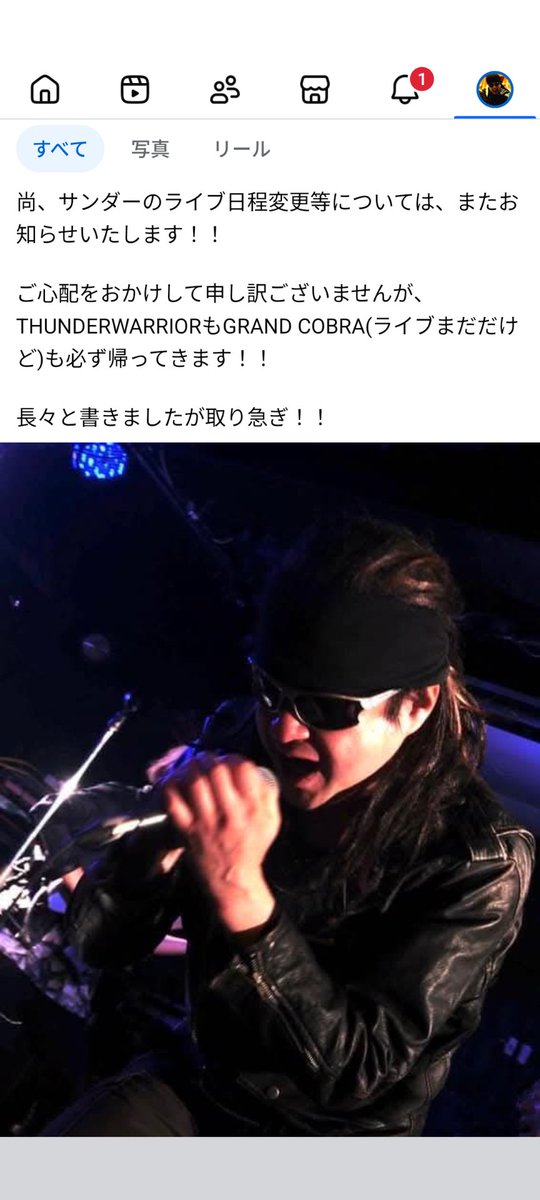 MetalIsVictory's tweet photo. 【THUNDERWARRIORよりお知らせ】 https://t.co/PbQkMchocd