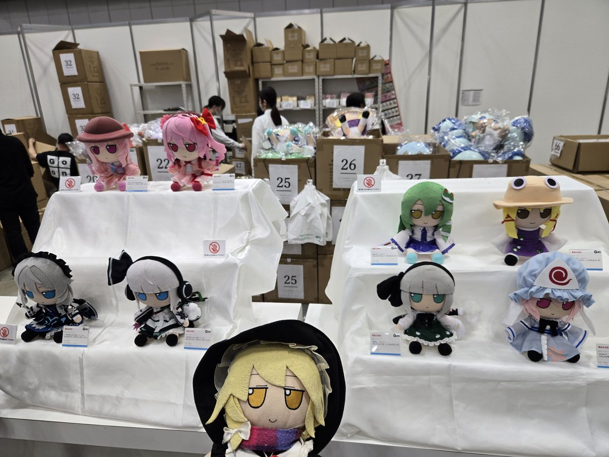 A haunted Marisa plushie tweet media