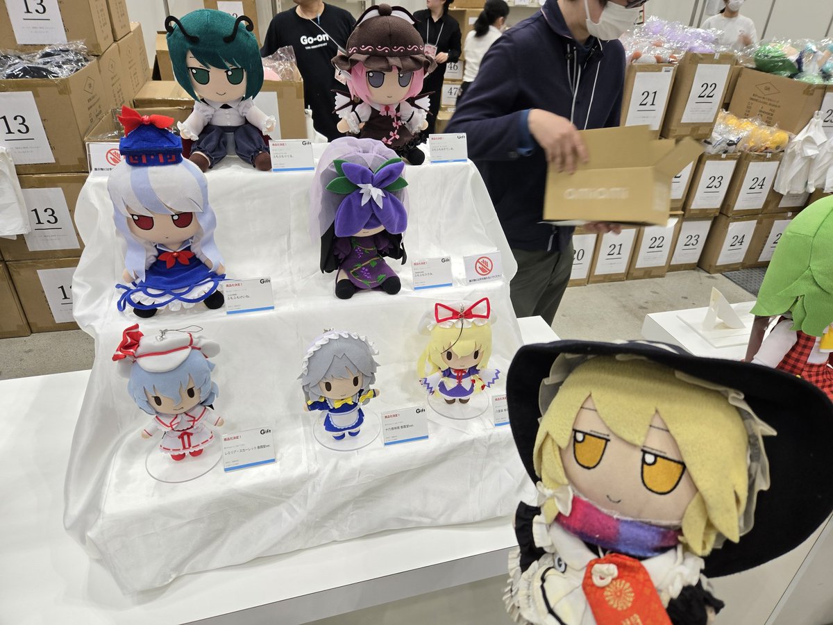 A haunted Marisa plushie tweet media