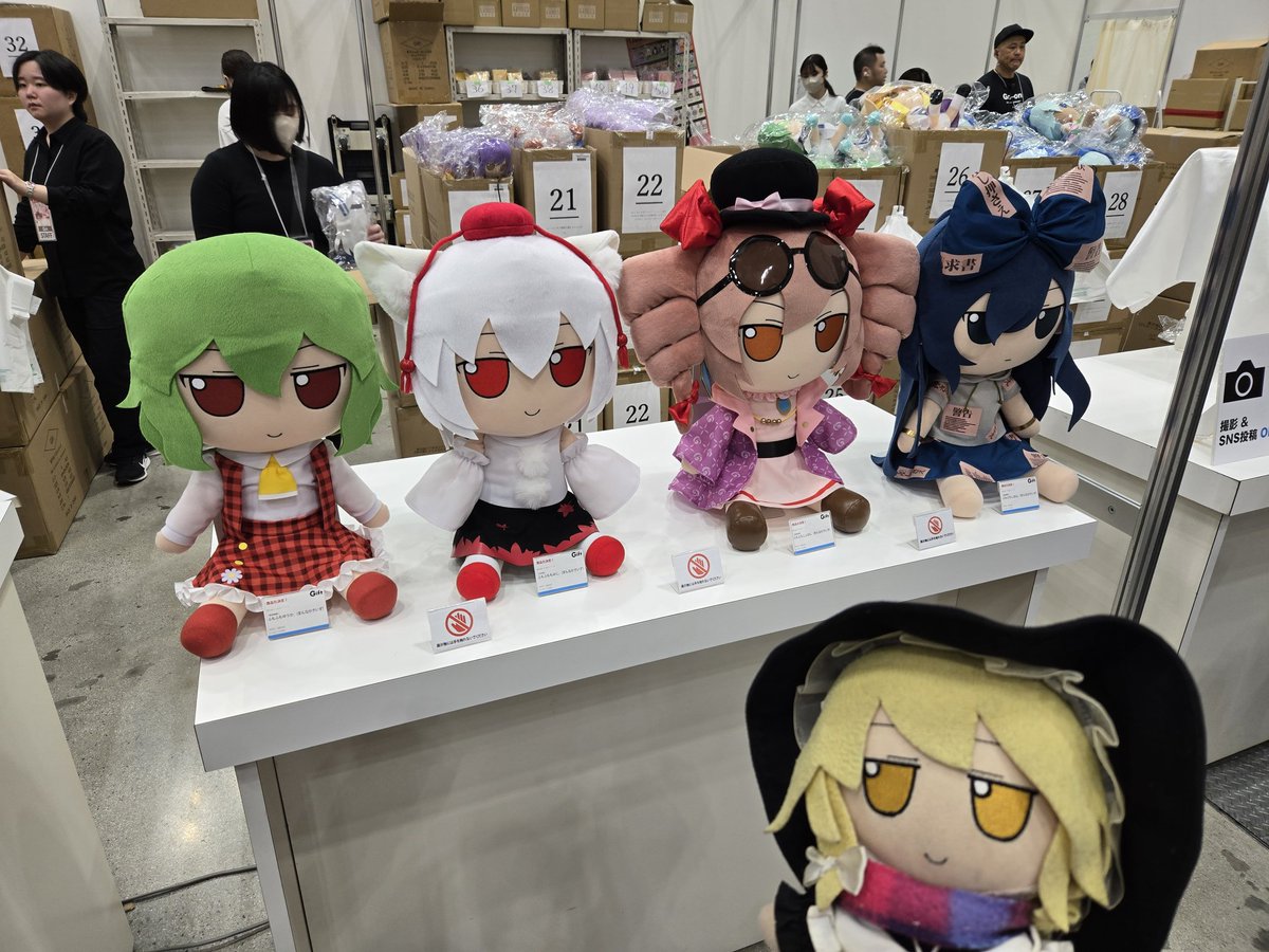 A haunted Marisa plushie tweet media
