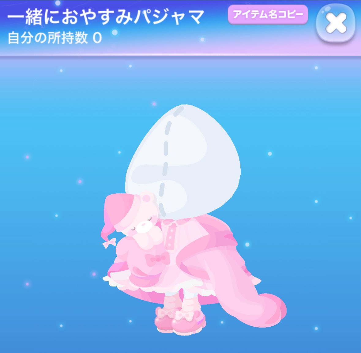染める用なのか？ってぐらい染めやすそうな金枠の服ですね