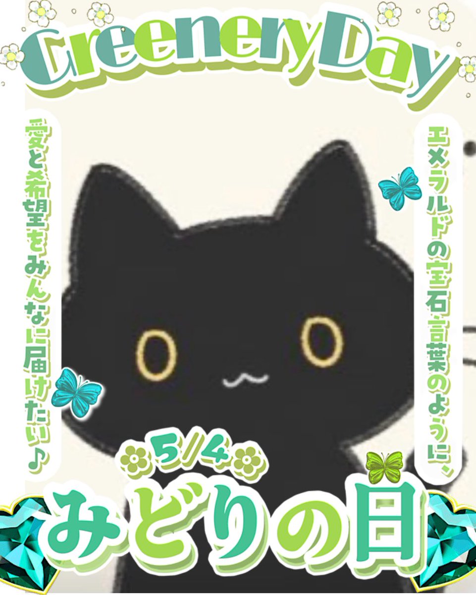 夜詠乃 tweet media