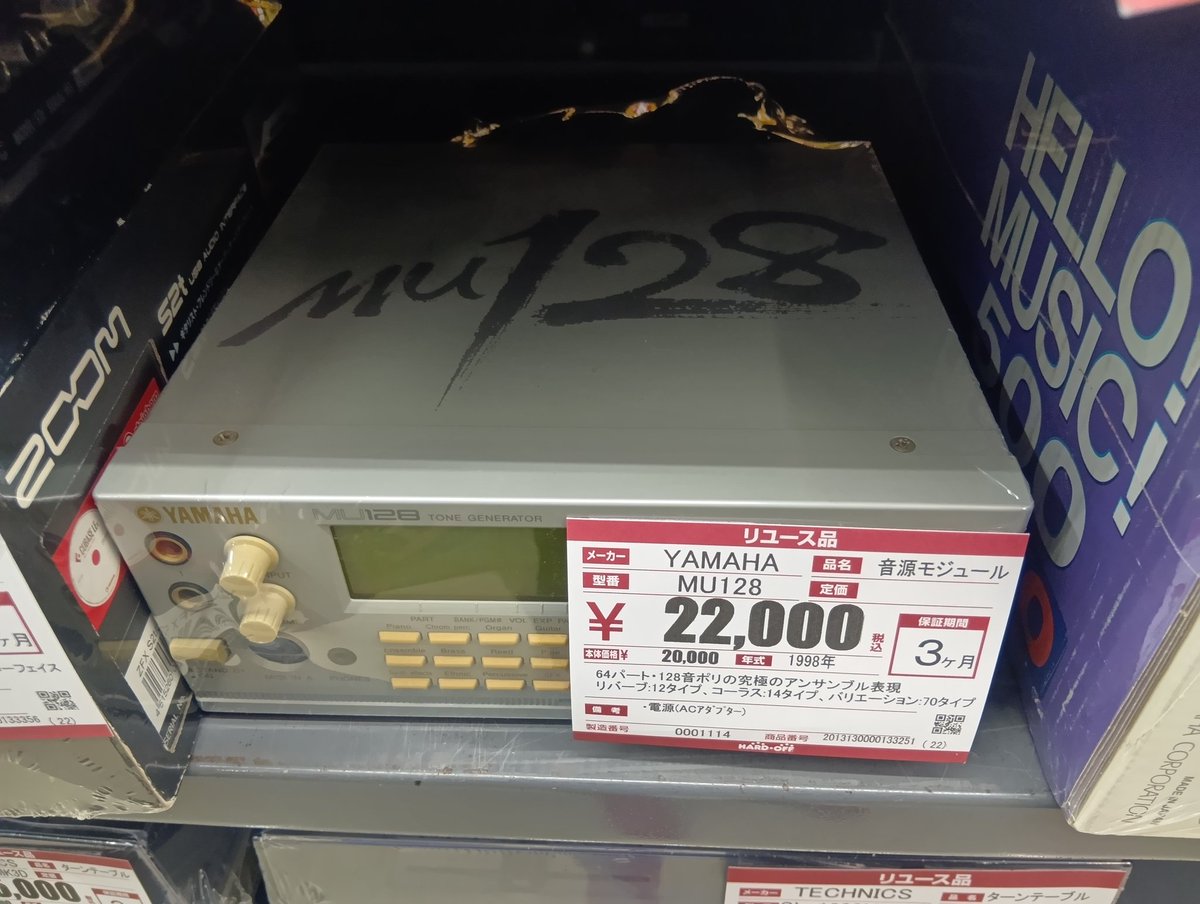 miyujin1's tweet image. #MIDI
ハドフ羽村店
そうばかな？