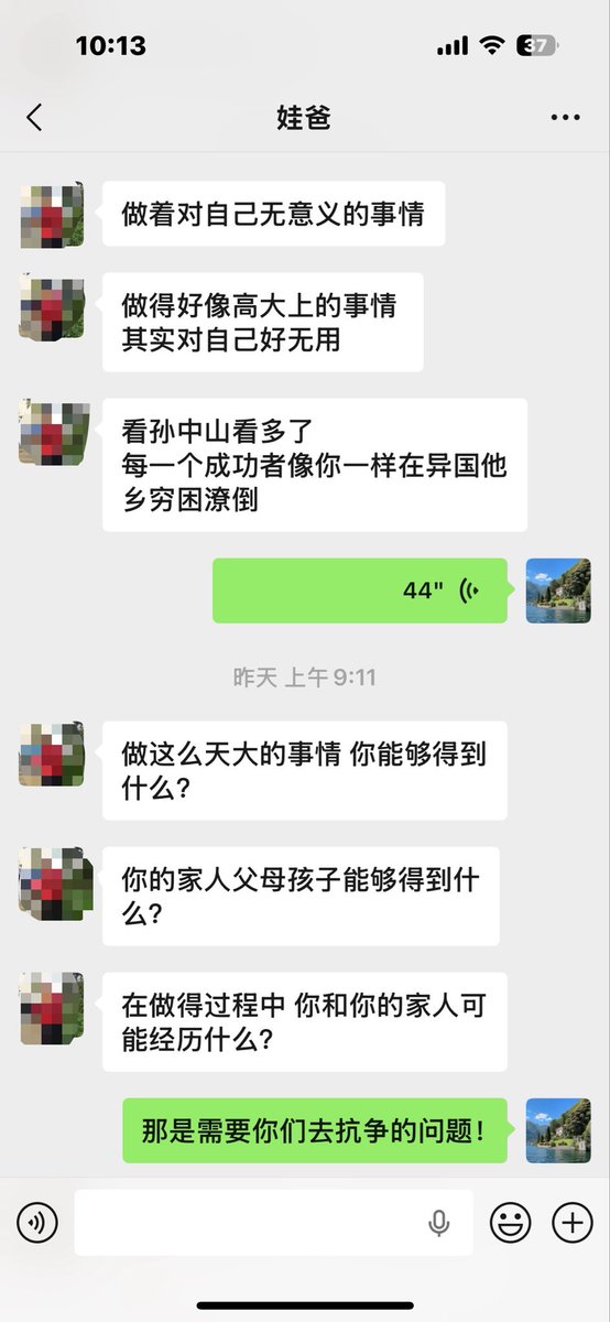 周君红（原深圳律师） tweet media