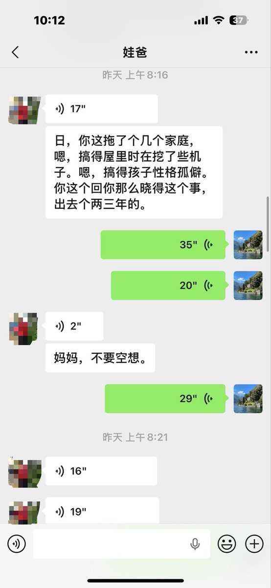 周君红（原深圳律师） tweet media
