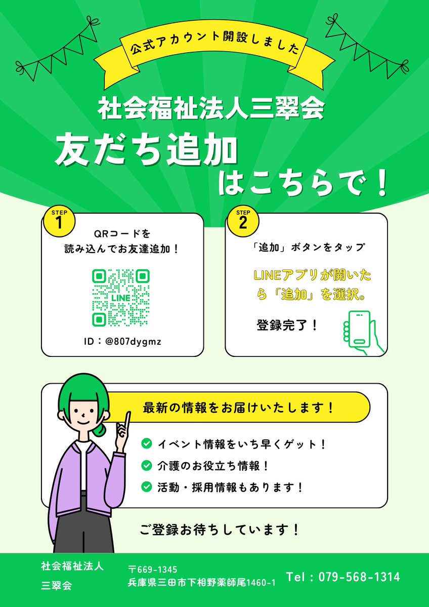 【合馬公式アカウント1】 合馬公式アカウント1様 専用 - メルカリ