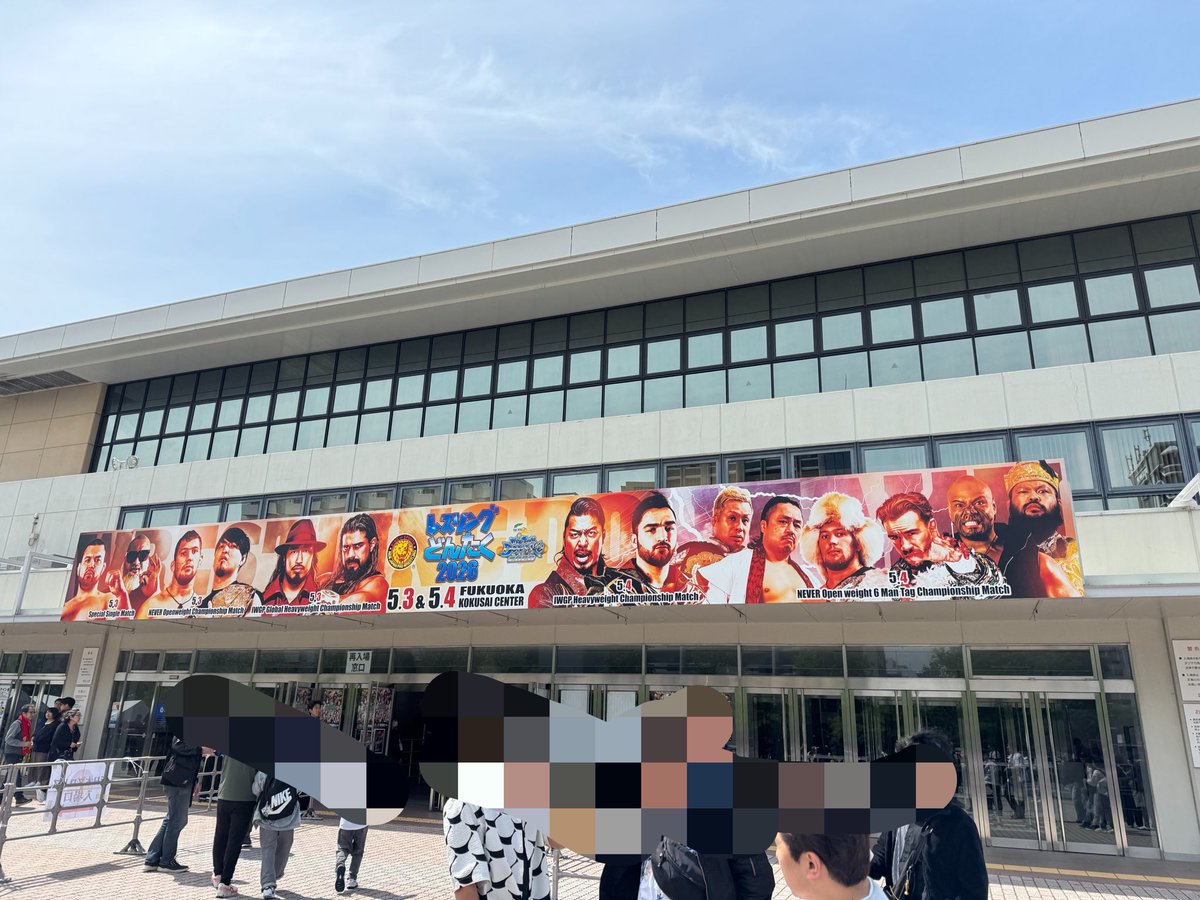 nuukoo33's tweet photo. 本日の現場

#新日本プロ���ス
#njDONTAKU https://t.co/3bnUOfGae2