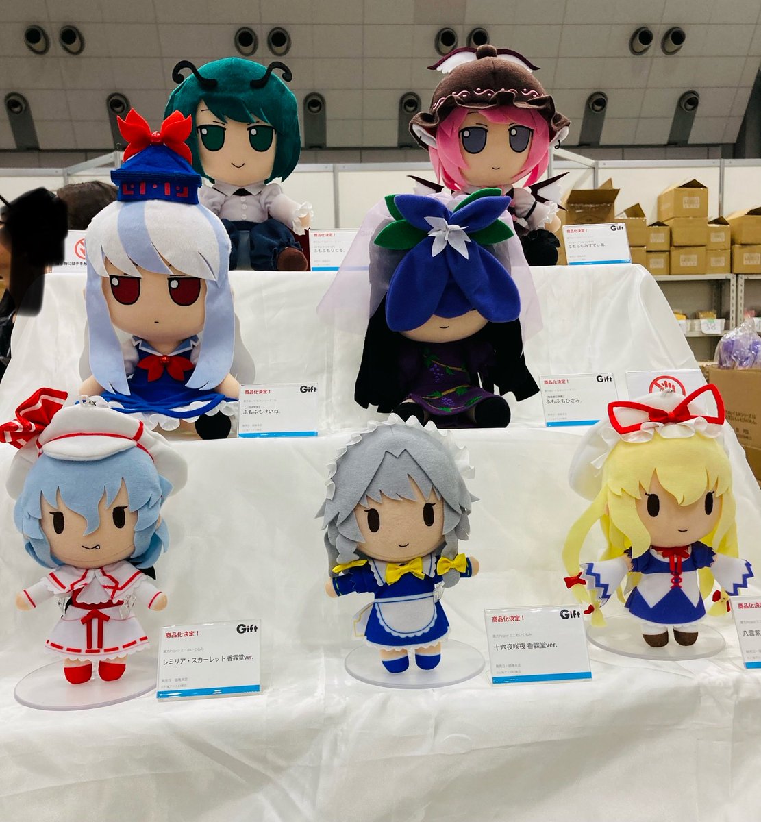 株式会社Gift tweet media