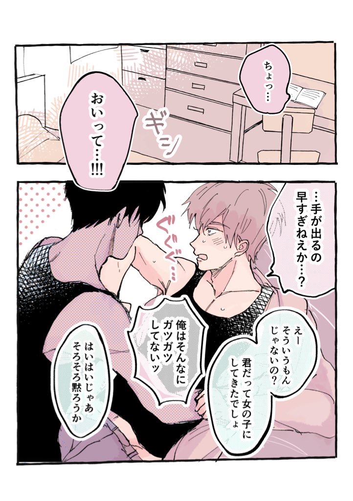 Yoru🌙新垢 tweet media