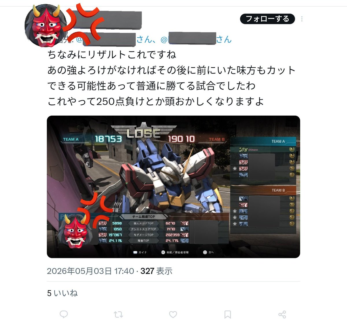shimenn シメン・カッシュ(流派東方不敗)👑💨👲👊💥💣💥 tweet media