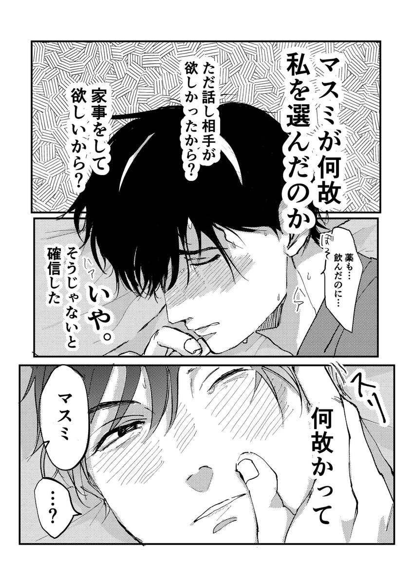 Yoru🌙新垢 tweet media