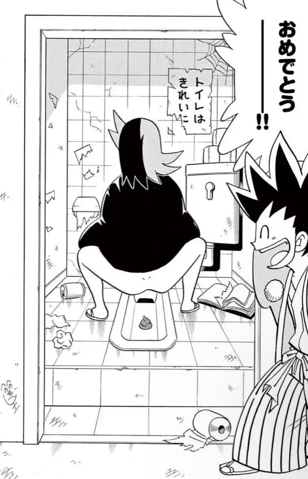 うぇぶ tweet media