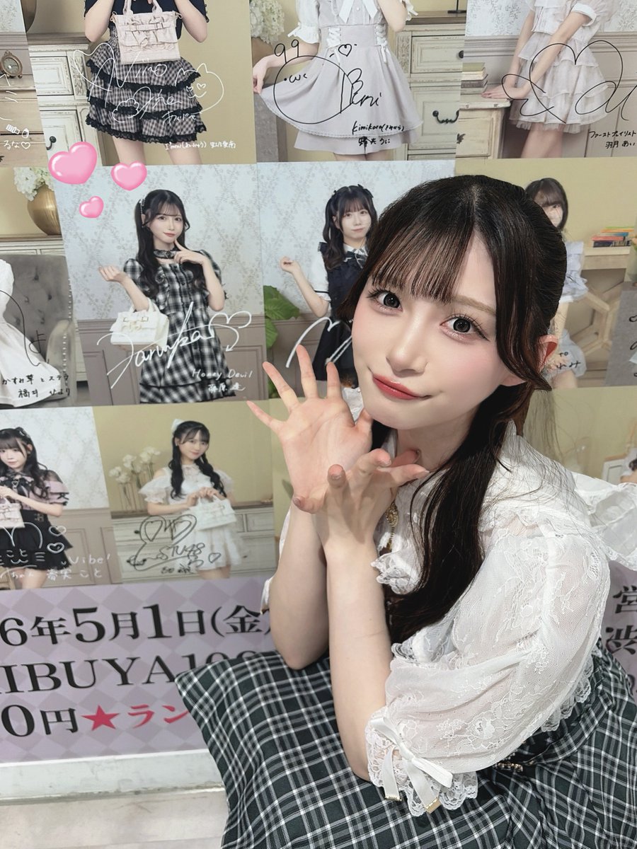アイドル109人展 Supported by ROJITA』 チェキ会ありがとうご